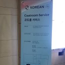 캐리짐 | 김해공항 외투보관 후기 짐캐리 위치 비용 택배