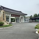 원불교역사박물관 | (원불교탐방)아름다운 지상 낙원 원불교 익산 성지(원불교 익산 중앙 총부)에 가 보다