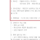 주식회사 더블유지엘