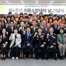 수원소방서 이미지