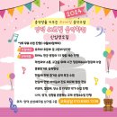 쉐르빌음악학원 이미지