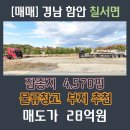 함양카센타세차장 네이버블로그