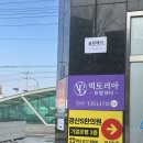 토탈아트 | 경산 네일샵 추천 임당역 빅토리아토탈뷰티 네일제거부터 네일아트까지 후기