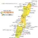 대마도(시라다케)산행 및 온천관광 이미지