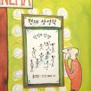 장카츠