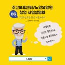 엔젤간병인협회 이미지