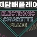 세고전자 이미지