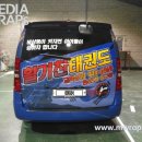 활기찬 태권도 이미지