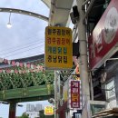 울산시장 | 울산 중구 성남동 중앙시장 시장 통닭 계원닭집 포장 후기