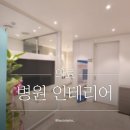 서울수비뇨의학과의원 네이버블로그