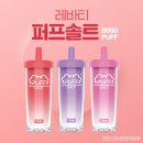 퍼프솔트 8000 일회용 전자담배 / 딸기 아이스크림 &amp; 피치망고 &amp; 사쿠라 그레이프