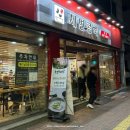 대구콩국 시내 맛집 토스트 세연콩국 주차 메뉴 추천