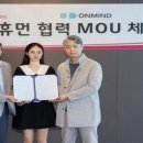 휴먼텔레콤 이미지
