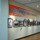경북북부사진동아리연합 전시회 이미지