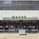 종로밝은약국 | 광장시장 맛집 다양하게 즐기고 온유약국 방문해서 마무리한 당일치기 코스