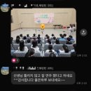 클라리넷 | ~초등 클라리넷 발표회 후기 1탄~ (학교 발표회, 장기자랑)