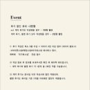 리가토