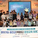 백령초교 이미지