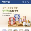상하제하목장 네이버블로그