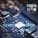 (주)하이텍팜 이미지