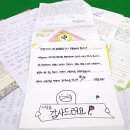 용인시 처인구 용천초등학교 (주)경기 타임스