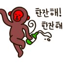 인생술집김포 네이버블로그