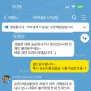 맥스DVD | 순천 여수 본식 DVD 샤이네르 계약 후기 / 짝궁할인 가능