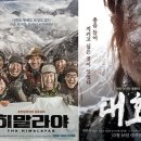 대호 이미지
