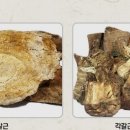 청량리한의원 이미지
