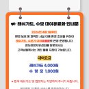 모래시계 | 완도 힐링 '완도해양치유센터'/ 내돈내산후기