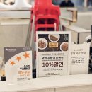 김포공항 밥집 롯데몰 맛집 코코이찌방야