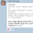 경희대 상승 태권도&점프윙스 줄넘기 이미지