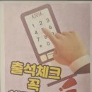 어반짐 | ☘️ 만덕 헬스장/어반짐 후기