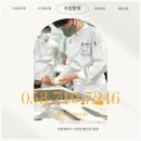 국제기술학원 주식회사 | 포항요리학원 입시 전문이 없어서 대구까지 통학해 국제대회 금상 탄 솔직 후기!
