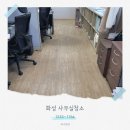 (주)알엠 화성공장 | 화성 사무실청소 봉담읍 회사 공장 건물청소후기