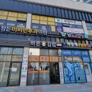 정든세탁소 이미지