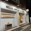 헬로커피 하이허니 네이버블로그