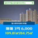 꿀단지공인중개사사무소 이미지