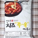 쭈몰