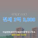 센트로공인중개사사무소 이미지