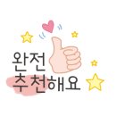 소풍무인텔 이미지