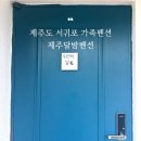 달밤펜션 이미지