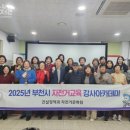 부천시자전거문화센터 이미지