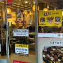 황홀한 막창＆뒷고기 동신대점 이미지