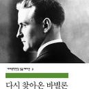 바나나피쉬 이미지