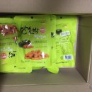 해남고구마식품 &#34;단호박말랭이&#34; 반품 후기
