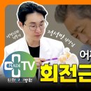 인천마디병원 네이버블로그