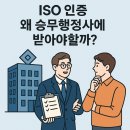 안전행정법률사무소 이미지