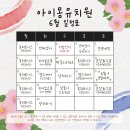 강아지 사회성 교육 고민이라면? 의정부 애견유치원&호텔추천 아이몽 세 번째 방문 솔직 후기