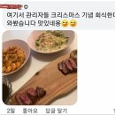 육즙 이미지